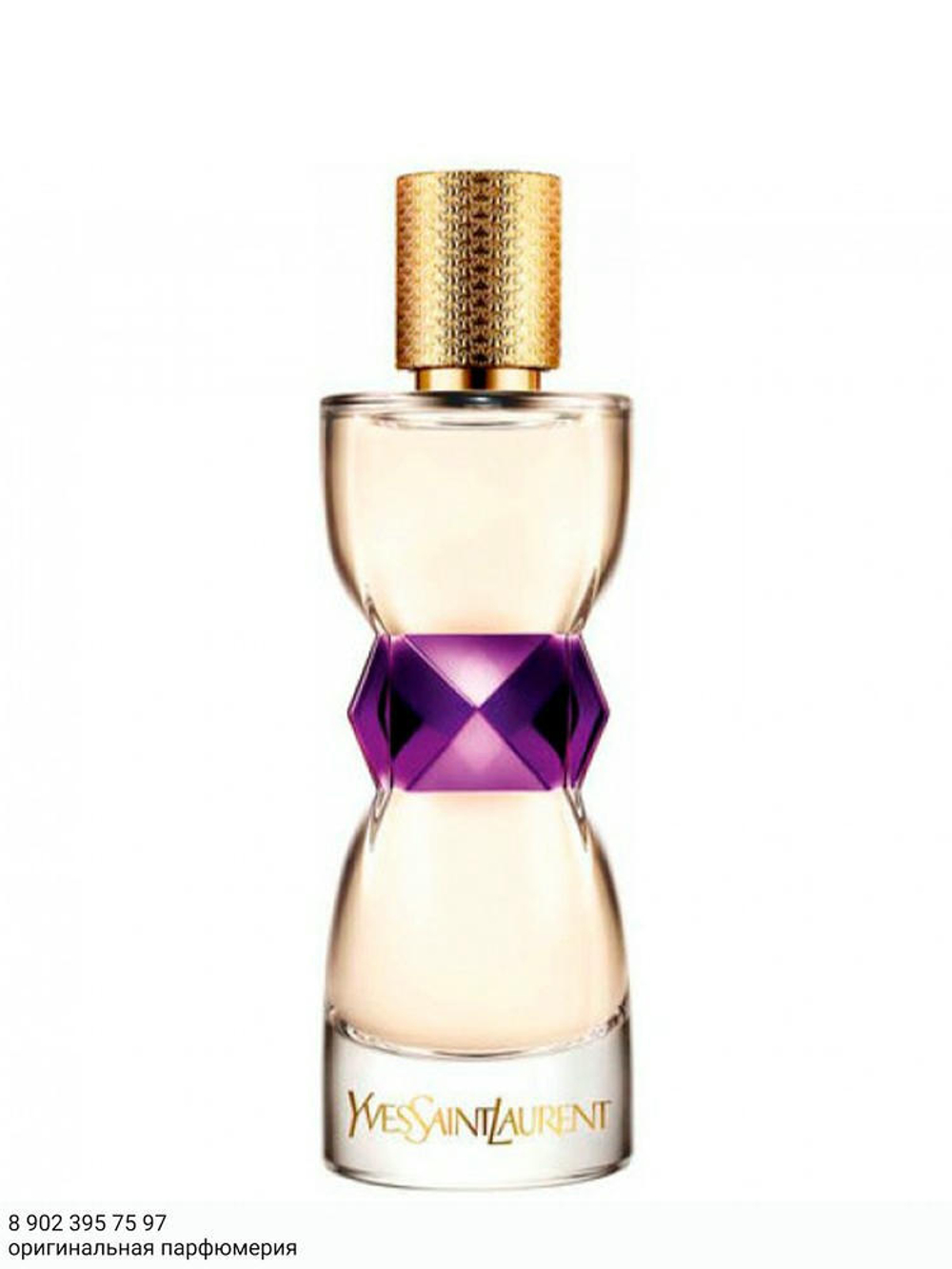 Yves Saint Laurent Manifesto
