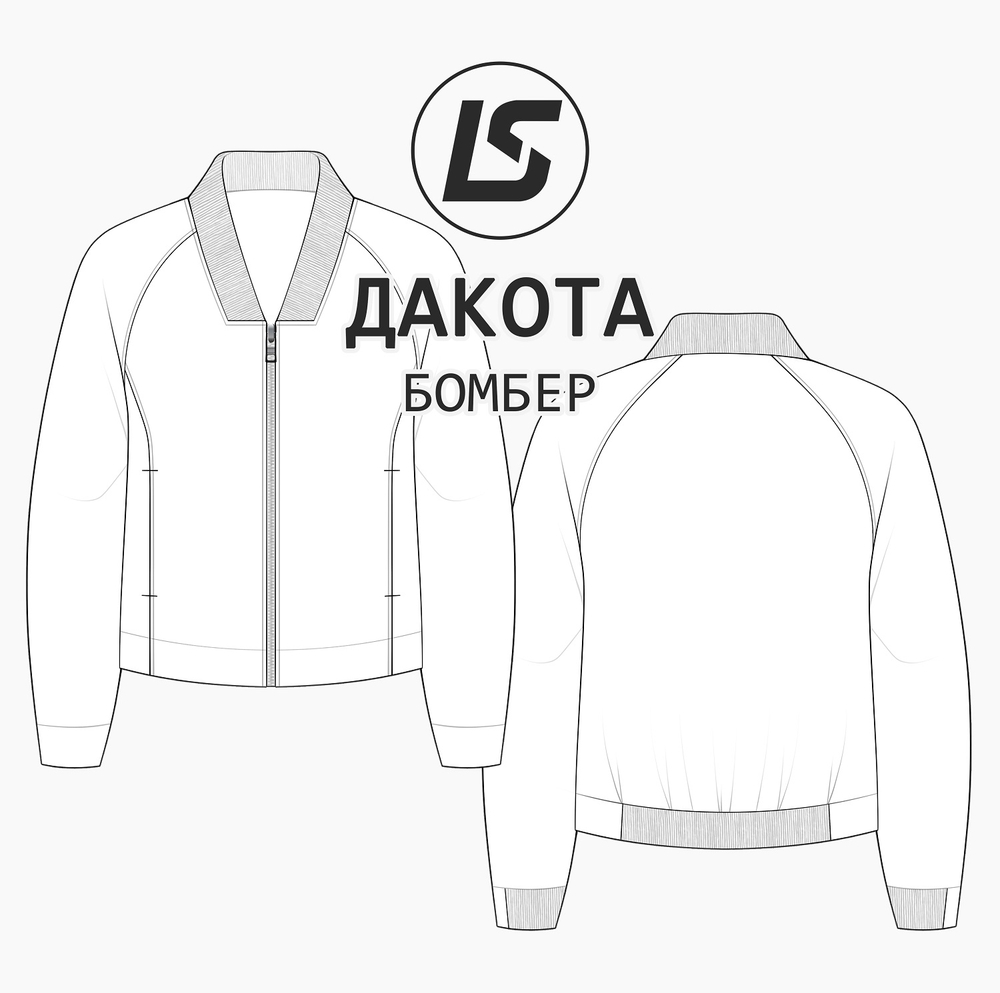 Бомбер ДАКОТА