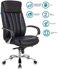 Кресло руководителя Бюрократ T-9922SL черный кожа крестов. металл хром