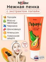 Фруктовая нежная крем-пенка для умывания