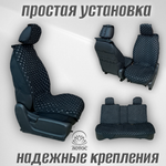 Универсальная накидка с боками на весь салон Велюр Звезда в черном цвете с белой нитью