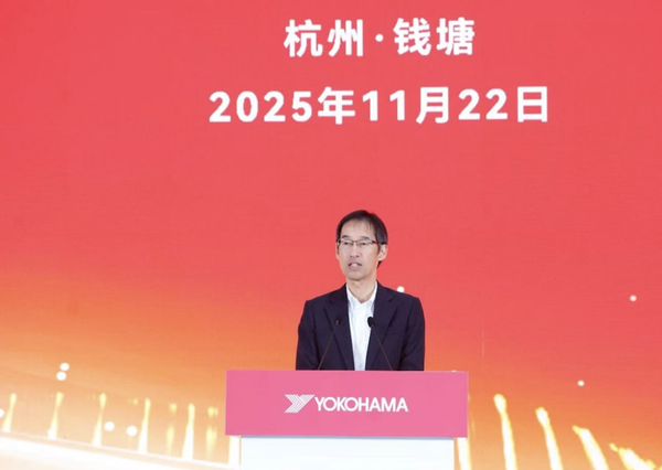 Yokohama открывает новый завод...