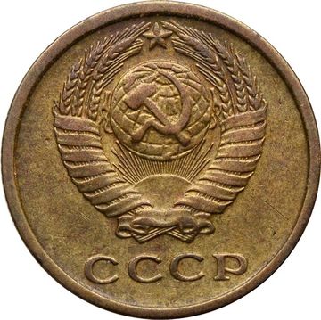 2 копейки 1973