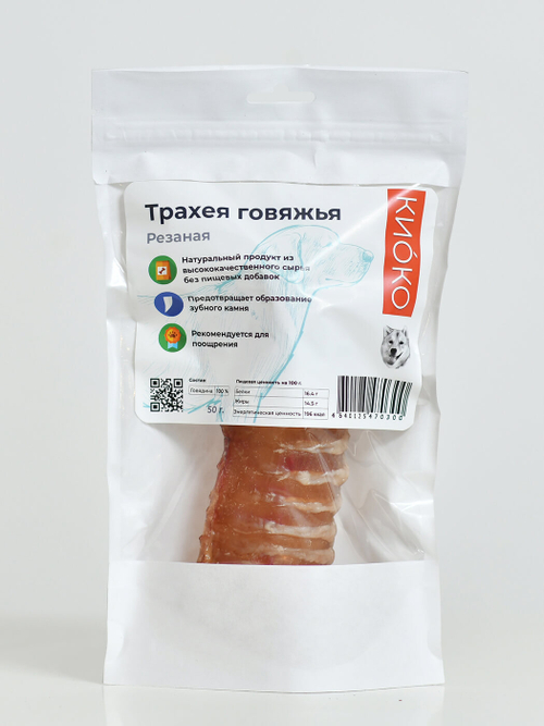 КиоКо лакомство для Собак Трахея говяжья Резаная 50 гр.