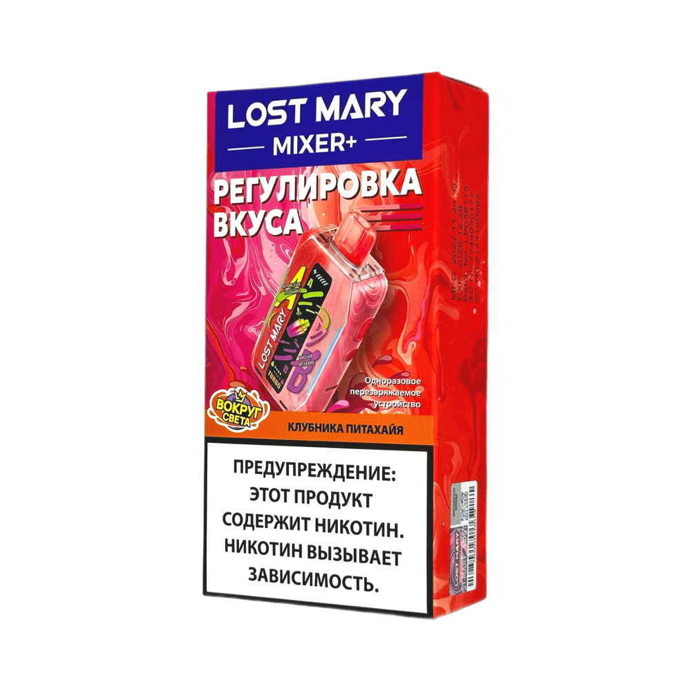 Lost mary Mixer+ Клубника/драгонфрут 25000 затяжек 20мг (2%)