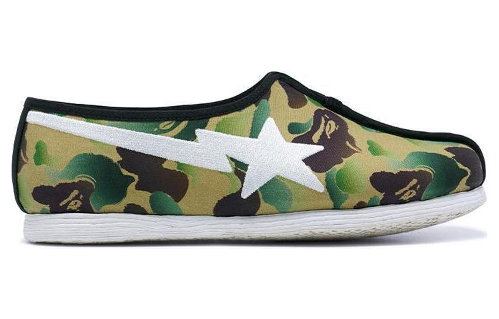 Nls X A Bathing Ape