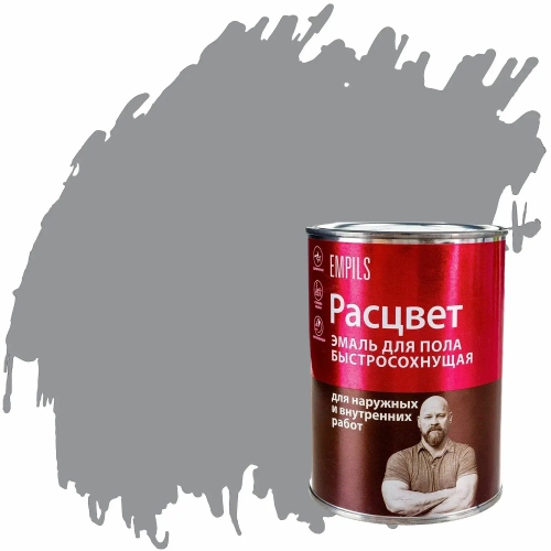 Эмаль для пола алкидная быстросохнущая Расцвет серая