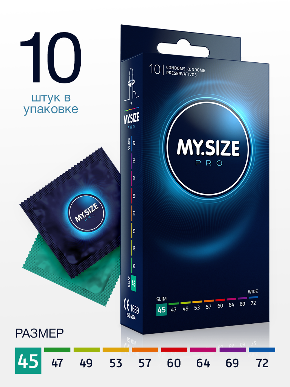 Презервативы MY.SIZE PRO размер 45 - 10шт