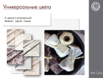 Портьерная ткань винтажный хлопковый жаккард Friderika col. 020 бежевый (высота 280 см, Индия)