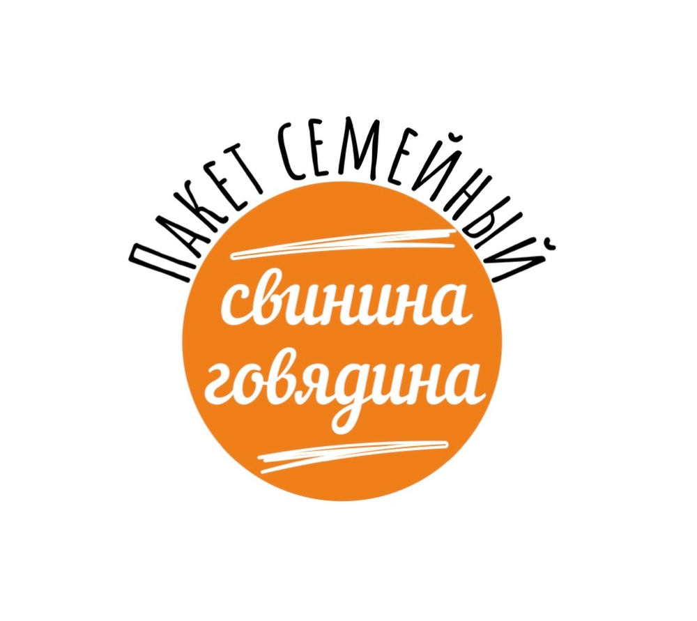 Семейные 2 кг. Пельмени из свинины и говядины