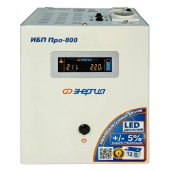 ЭНЕРГИЯ Про-800 источник бесперебойного питания Е0201-0028