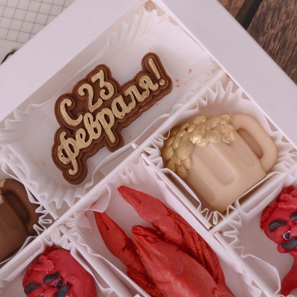 Набор "С 23 февраля" #5