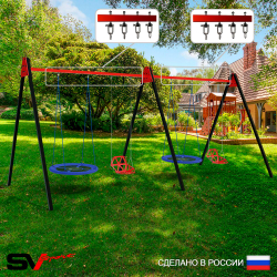 Уличные качели Sv Sport Maxi х 2 УК317.2В4 (6.0м/Гнездо Оксф. 100см 2шт/Со спинкой 2шт/Подвесы на втулке 4к)
