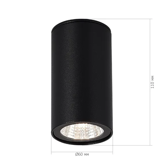 SL9514.402.01 Светильник уличный потолочный ST-Luce черный/белый LED 1*7W 3000K TUBO