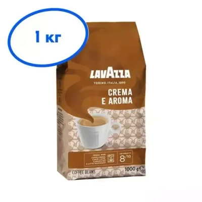 Кофе в зёрнах Lavazza Crema e Aroma, 1 кг