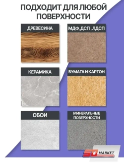 Краска для мебели и творчества фиолетовая 750 гр , SOLEX