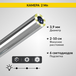 Видеоэндоскоп промышленный, экран 5", 1 камера, 2Мп, 1920х1080, 1м, 3.9 мм сменный зонд iCartool IC-V116C
