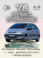 Щетки стеклоочистителя HUOYE Y8 650/650 мм на Citroen XsaraPicasso | Hook/J-Hook