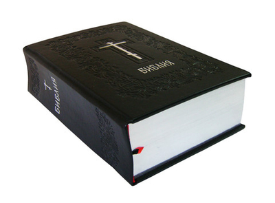 Библия подарочная. Книги Священного Писания с параллельными местами и приложениями
