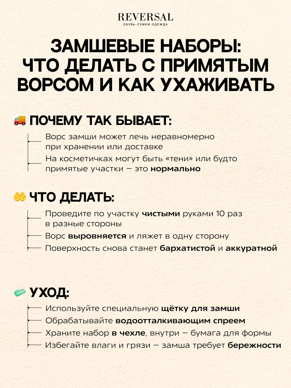 11516R/Набор косметичек
