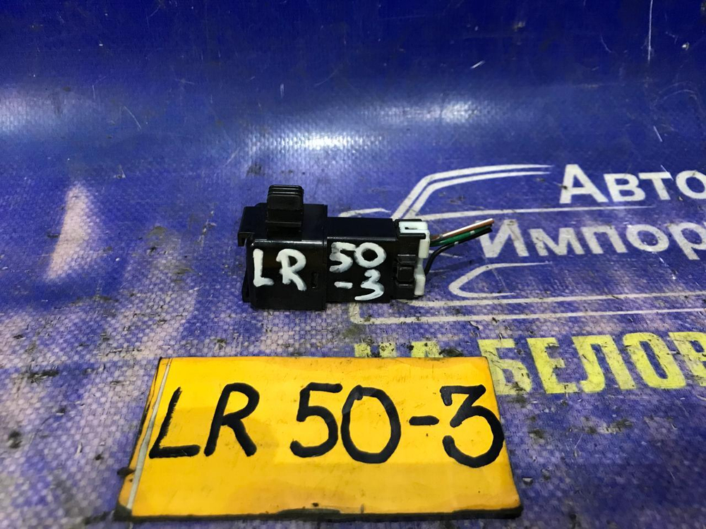 Реле поворотов NISSAN TERRANO 1999