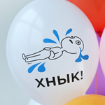 Латексный шар «Мемы», 36 см