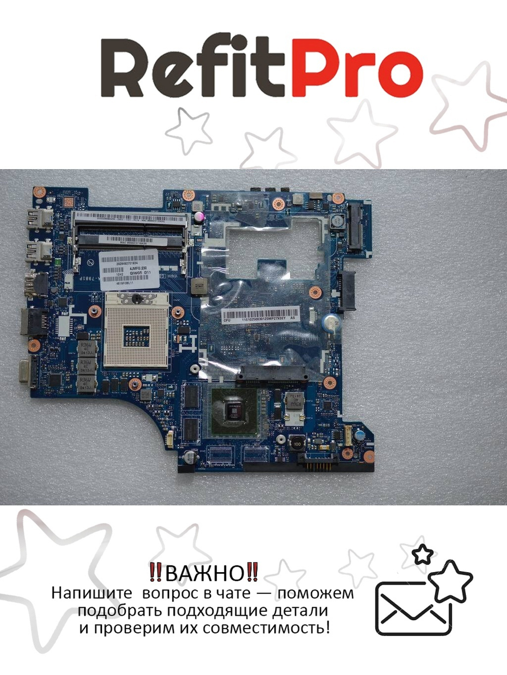 Материнская плата для ноутбука Lenovo G580 QIWG5/G6/G9 LA-7981P GeForce GT610M 1G HDMI (90000778), оригинал