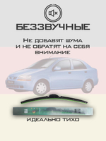 Щетки стеклоочистителя HUOYE Y8 550/400 мм на Daewoo Kalos | Hook/J-Hook