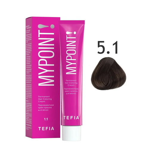 Tefia Mypoint Перманентная крем-краска для волос, цвет 5.1 светлый брюнет пепельный, 60 мл