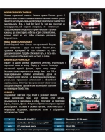Бестселлер Racing #7, игра для ПК на DVD