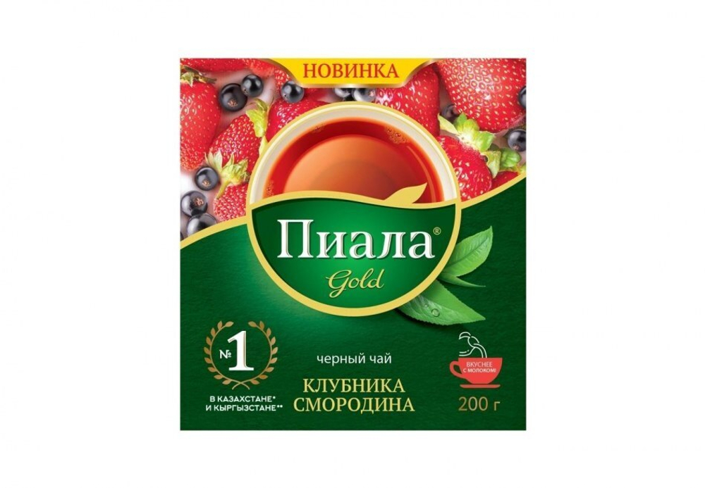 Чай черный Пиала со вкусом  клубники смородины 200 гр