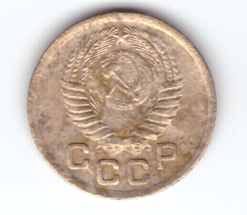 1 копейка 1952 F