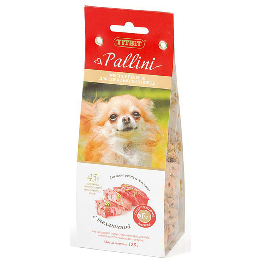 Лакомство печенье мясное TitBit "Pallini" с телятиной, для собак, 125 г
