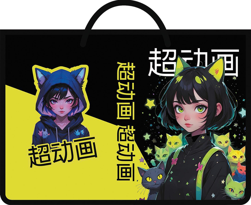 Папка детская А4 пластиковая, ручки-тесьма 335/235/55 "Hyperanime 2025" (Пчелка)