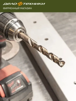 Набор сверл по металлу Cobalt 8% (d1.0 - 10 мм), 19 шт., Дело Техники, 211519