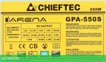 Блок питания Chieftec iArena 550W (GPA-550S)