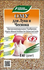 Удобрение ОМУ для ЛУКА и ЧЕСНОКА органоминеральное 1 кг