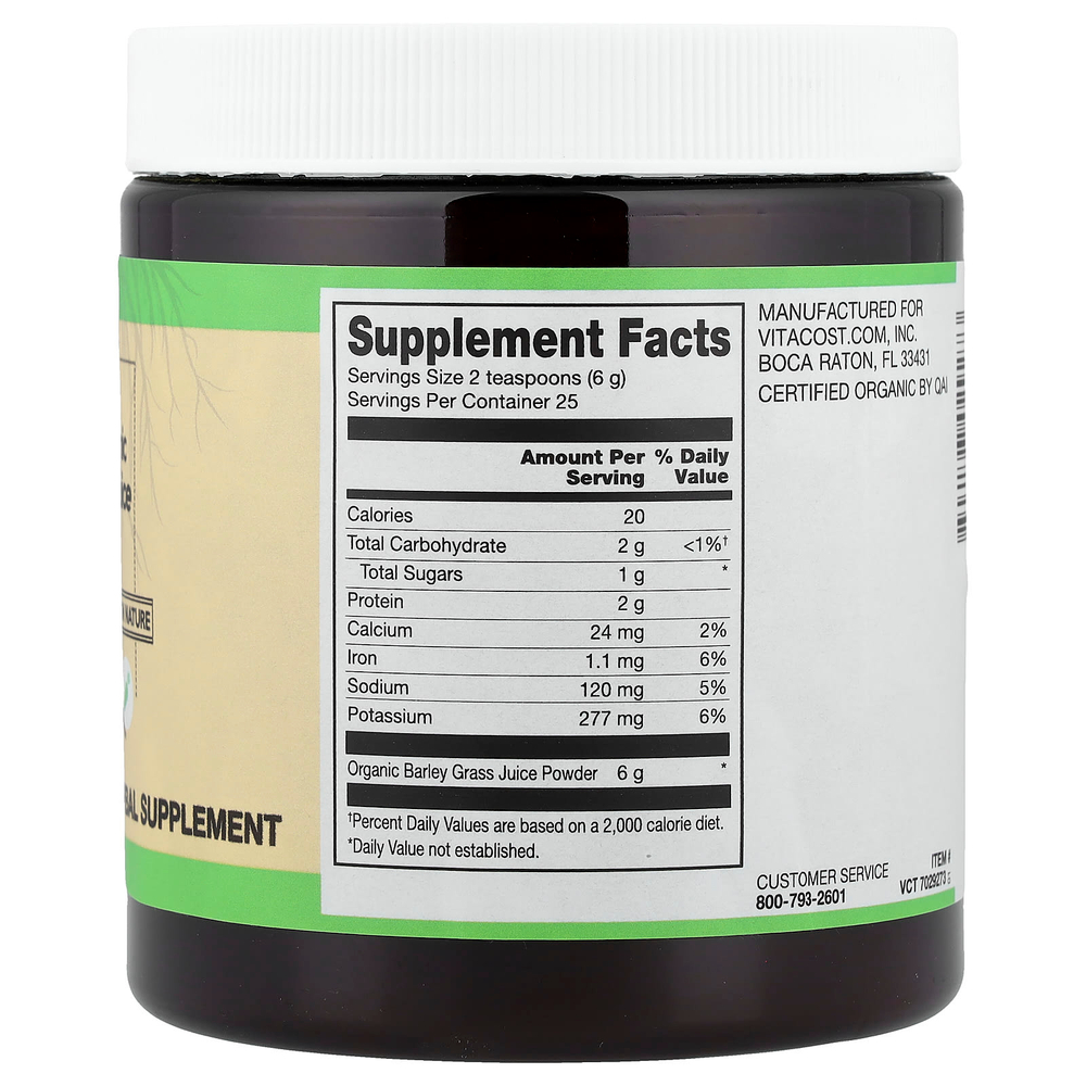Vitacost, Root², Certified Organic Barley Grass Juice Powder , 5.3 oz (150 g)
