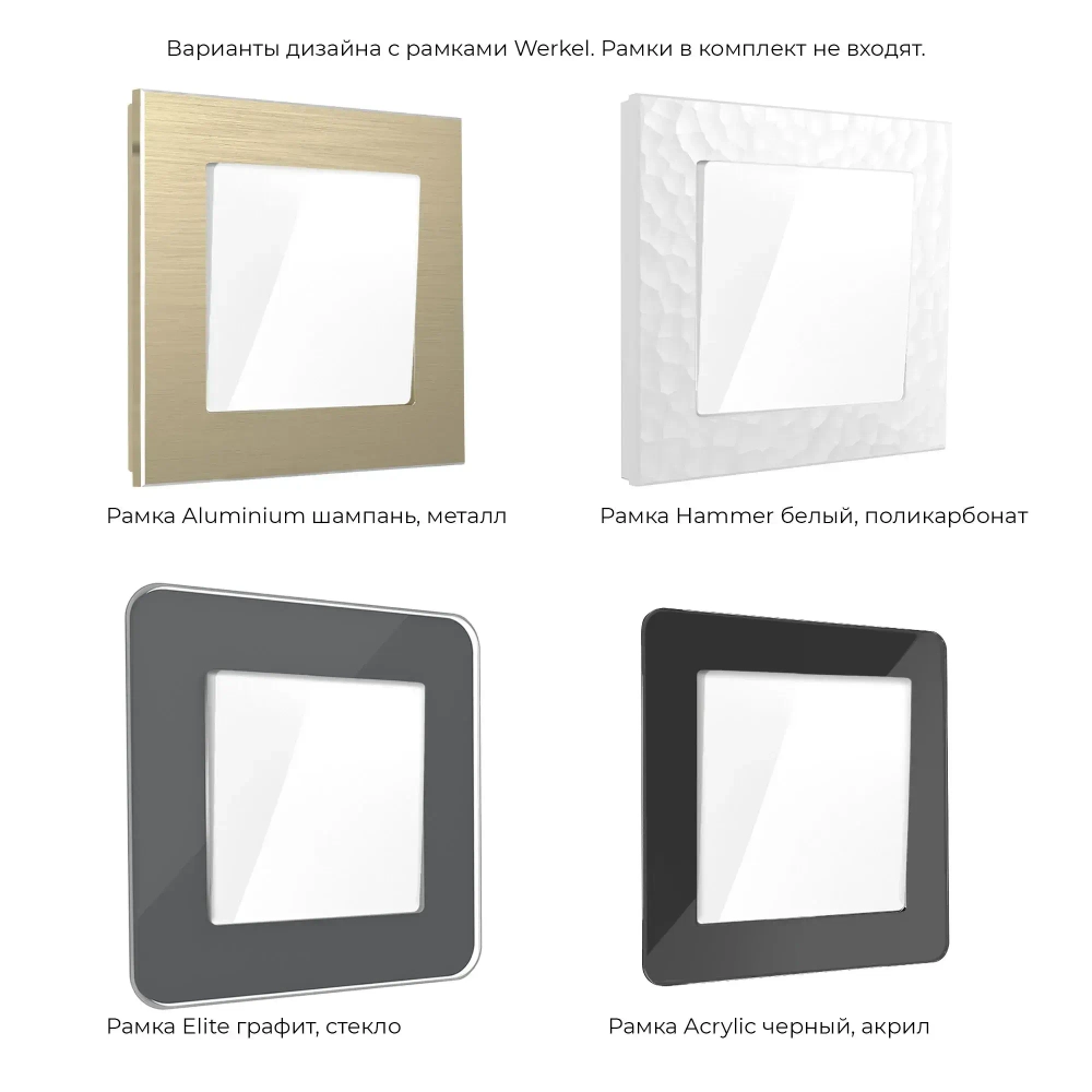 Выключатель одноклавишный проходной (белый глянцевый) W1112001