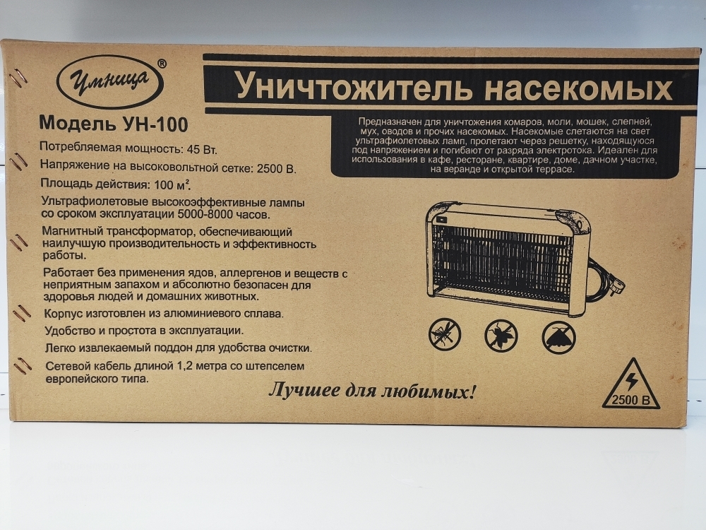 Уничтожитель насекомых электрический Умница УН-100