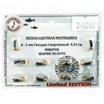 Мормышка Русская рыбалка "Гвоздик Спортивный Микроб" черный (2мм)