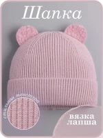 Шапка для девочки с ушками осенняя