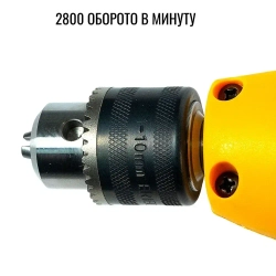 Dewalt D1028 дрель 550WT 1/2" (10MM) U.S.A.