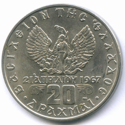 20 драхм 1973 год. Греция. Медно-никель, диаметр 32 мм. XF-AU