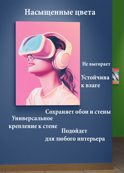 Картина на стену на металле от MetallSubArt