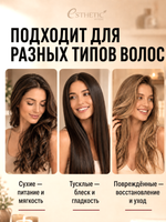 ESTHETIC HOUSE Набор шампунь и бальзам для волос Восстановление CP-1 3Seconds Hair Fill-Up 2х500мл