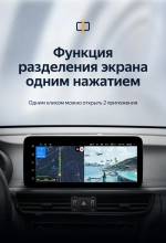 Магнитола для KIA Optima 2016-2020 - Teyes LUX ONE ROUND монитор 12.3", Android 10, ТОП процессор, CarPlay, 4G SIM-слот
