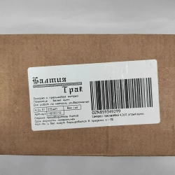 Саморез с прессшайбой 4.2х51 острый оцинк. 1кг