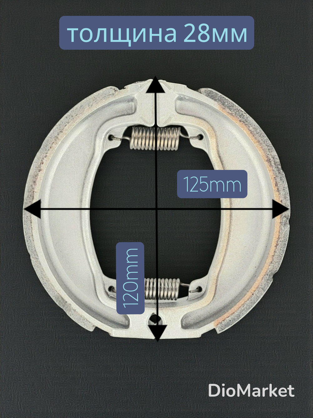 колодки тормозные (барабанные) 157QMJ / гранд аксис 100
