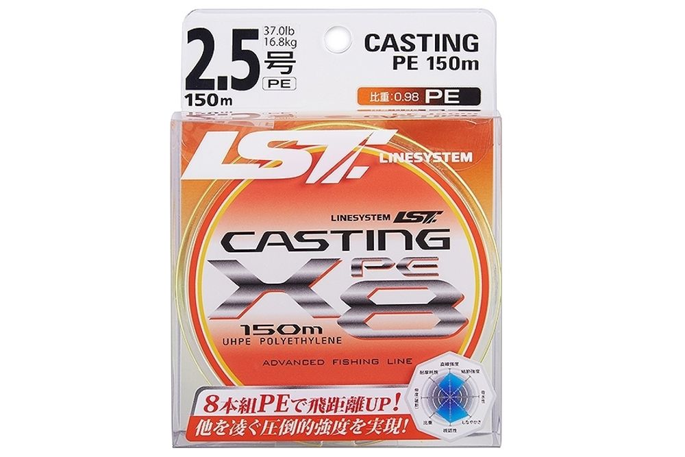 Шнур LINESYSTEM Casting PE X8 #0.6 (150m) yellow